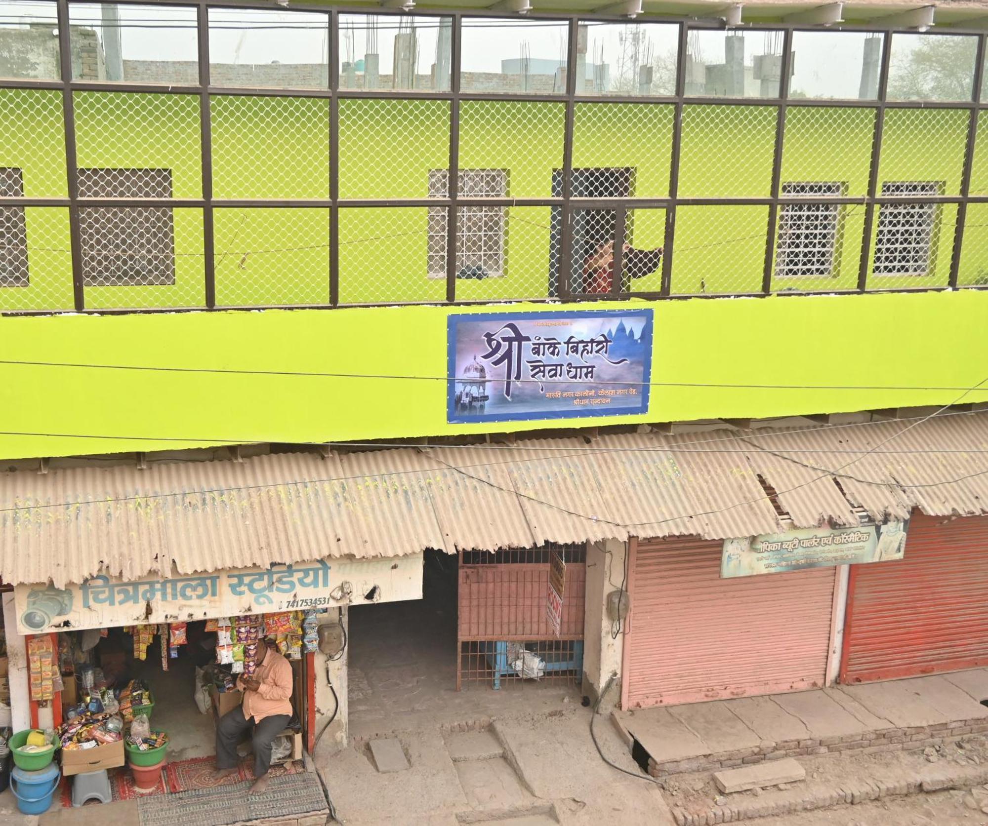 श्री बांके बिहारी सेवा धाम Hotell Vrindāvan Eksteriør bilde